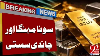 Gold Gets More Expensive, Silver Prices Fall | Gold Price Today | Breaking News | 92NewsHD