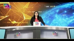 Aaj Ki Khabar | News of the Day | 8 PM | October 09, 2026