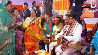 CM Vishnu Deo Sai रक्षा बंधन कार्यक्रम में हुए शामिल; महतारी सदन का किया उद्घाटन | Janta Tv