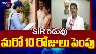 Vizianagaram Collector Ramasundar Reddy Face To Face Over (SIR) Deadline Extended | TV5