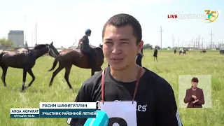 For the Honor of the Uzunkol District