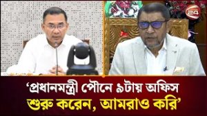 'রাতারাতি সবকিছু পরিবর্তন হয়ে যাবে না তবে চেষ্টার কোনো ত্রুটি নেই' | Health Minister | Channel 24