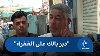 Iraqis to Rudaw: "We want him to look out for the poor"
