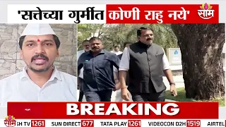 'सत्तेच्या गुर्मीत वागणाऱ्या आमदारावर कारवाई झाली पाहिजे' मराठी एकीकरण समितीची मागणी Narendra Mehta