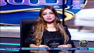 "ليه العلاقة اللي بدأت بحب كبير بتنتهي بأكبر وجع؟.. إيمي حامد تنحدث عن التساؤل الأصعب