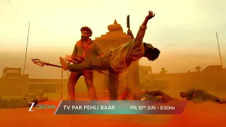 Bhairavam | TV Par Pehli Baar | 19th June, Fri, 8:30 PM | Zee Cinema