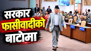 सत्तापक्षले संसदलाई केवल प्रतिछायाको रूपमा प्रयोग गर्यो : रामबहादुर थापा
