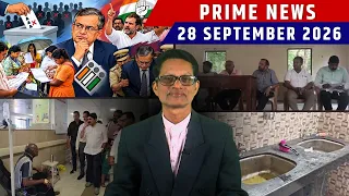 KONKANI NEWS BULLETIN 28TH SEPTEMBER 2026