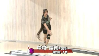 2026 All-Mie Junior Bowling Champion Cup