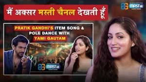 Mein Mastiii Channel Dekhti Hoon | #YamiGautam @mastiiitv