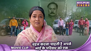 Rakshabandhan Special Video 2026 - बहन करना चाहती है अपने भाई के परिवार को एक - Hum Saath Saath Hai