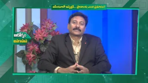 ఐసీయూలో ఇన్ఫెక్షన్ ప్రాణాలకు ఎంత ప్రమాదం|Infection in the ICU-How dangerous is it to Life|Sukhibhava