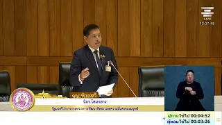 Minister of Social Development and Human Security Nikorn addresses issues regarding the care of v...