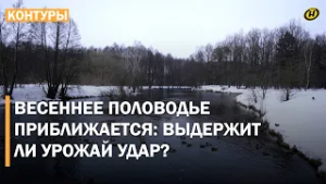 Подтопления уже наносят ущерб! Чего ждать дальше и как будем бороться с паводками