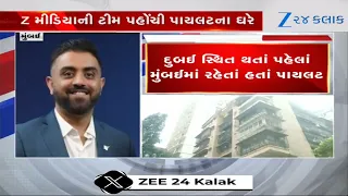 Zee 24 Kalak Exclusive: Childhood Friend Reveals Untold Stories of Heroic Pilot Capt. Smit Machchhar
