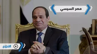 فيديوجرافيك | رئاسيات مصر.. كل الطرق تؤدي إلى السيسي..!