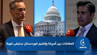 Former US Official to Rudaw: Relations Between the US and the Kurdistan Region Will Remain Strong