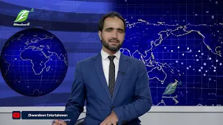 17-August- Pashto News پښتوخبري ټولګه