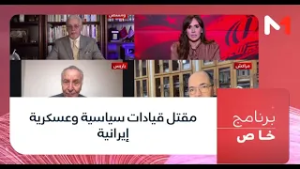 مقتل قيادات سياسية وعسكرية إيرانية