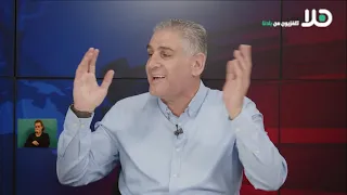 المحامي أحمد غزاوي يتحدث عن زيارة نتنياهو الى نيويورك