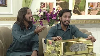 Aown Ghulam Ali | Ghazal Singer | Live Ghazal Performance | ATV MWF EP 366 Part 05