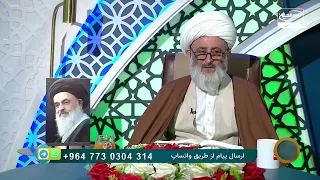 روشی که امام سجاد علیه السلام برای امان از آتش جهنم آموختند