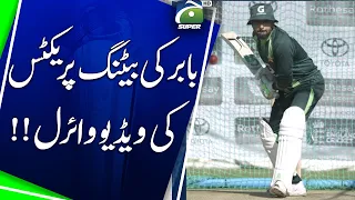 Babar's batting practice video goes viral !!! | Geo Super