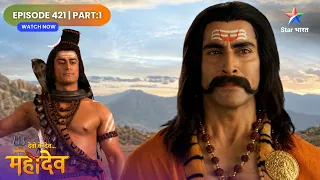 Devon Ke Dev Mahadev | Kaise Hui Vyagreshwar Ling Ki Utpatti? | Full Ep. 421 | Part 01