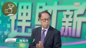 【#理財新世代@20260228】