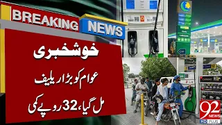 Massive Rs 32 Price Cut Announced for Public | Breaking News | 92NewsHD