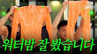 환갑에도 워터밤 무대 서주세요｜냉장고를 부탁해｜JTBC 260726 방송 외