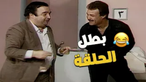 أغرب طريقة تمثيل شفتها في حياتك.. هو ده فيلم ولا خناقة شوارع؟ ??