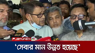 'চলতি মাসে আবারও হামের বিশেষ টিকা ক্যাম্পেইন শুরু করা হবে' | Sylhet | Health Minister | JamunaTV