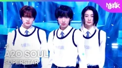 A2O SOUL エーツーオー ソウル 에이투오 소울 - SUPERSTAR [Music Bank] | KBS WORLD TV 261030