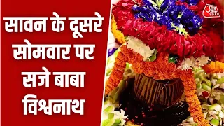 Sawan Somwar 2026: Baba Vishwanath का मनमोहक श्रृंगार, मंगला आरती में उमड़ी श्रद्धालुओं की भीड़