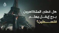 Scenes that didn't happen in France.. See the truth behind the disinformation campaign regarding ...