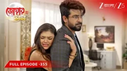 Sudeshna Suspects Rishi - Jowar Bhanta - Full Ep 355 - Aratrika Maity, Shruti Das - Zee Bangla
