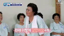 기쁨 주체 불가🙅🏻‍♀️ 쭉 펴진 허리에 절로 나오는👏🏻 어머니의 세리머니💃🏻 TV CHOSUN 261010 방송 | [유랑닥터] 79회 | TV조선