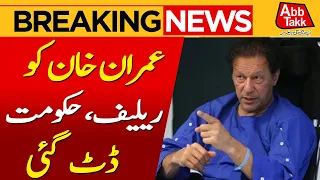 Imran Khan Gets Relief, But Government Refuses to Back Down | Breaking News | Abbtakk News
