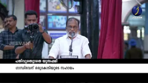 പതിവുതെറ്റാതെ യൂസഫലി ഗാന്ധിഭവന് ഒരുകോടിയുടെ സഹായം#gandhibhavan #yousufali #viral