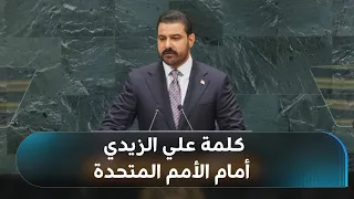 Speech by Iraqi Prime Minister Ali al-Zaidi at the United Nations