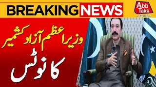 AJK Prime Minister Faisal Mumtaz Rathore Takes Notice | AJK Election | Breaking News | Abbtakk