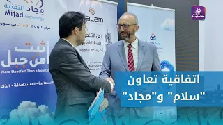 Salam Telecom signs a cooperation agreement with Majad to achieve technological integration