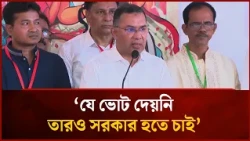 I want to be the government for those who didn't vote for me too: Prime Minister | Mytv