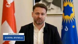 ირაკლი ჭეიშვილი გადაცემაში „დღის ქრონიკა“