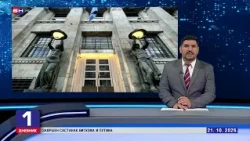 Koje su namjere Dodika i Čovića kada je riječ o Centralnoj banci BiH?