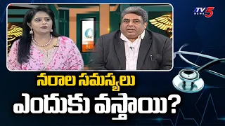 Health Care: Neuro Problems Causes And Solutions | Dr Vikram Sarma | TV5 News