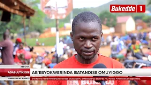 Agabuutikidde   Entiisa mu kkomera e Kiboga    Omuserikale asse banne basatu  Ab'ebyokwerinda .....