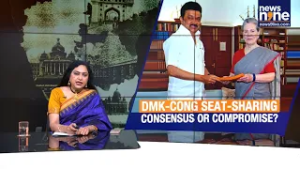 DMK-Congress Seal TN Seat Pact: consensus or compromise? | News9