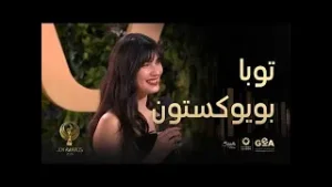 Joy Awards | عندما تتلاقى الثقافات على منصة واحدة